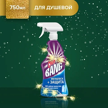Чистящее средство 750 мл CILLIT BANG (Силлит Бэнг) 'Мегаблеск и защита', универсал, распылитель, 308