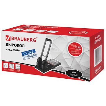 Дырокол металлический МОЩНЫЙ BRAUBERG 'Heavy duty', до 150 л., черный, 226870