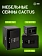Сейф Cactus CS-SF-T50 500x350x350мм, электронный