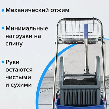 Тележка уборочная BRABIX, 2-съемных ведра по 15 л, отжим, корзина, держатель для мусорного мешка с п