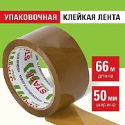 Клейкая лента 50 мм х 66 м упаковочная КОРИЧНЕВАЯ, толщина 40 микрон, STAFF, 440159