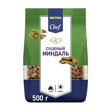 Миндаль Metro Chef сушеный, 500г