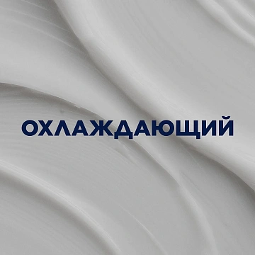 Бальзам после бритья Gillette охлаждающий, 100мл