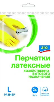 Перчатки Aro резиновые желтые 3 пары, размер L