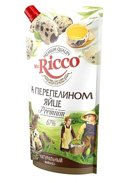 Майонез Mr. Ricco Premium на перепелином яйце 67%, 400г
