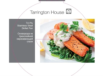 Tarrington House Сковорода блинная Соты 3ply, 28см
