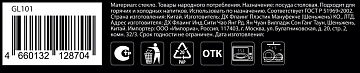 Кружка Glasserie Latte, 320мл