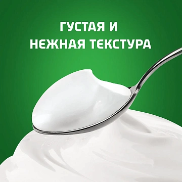 Биойогурт Актибио натуральный 3.5%, 220г