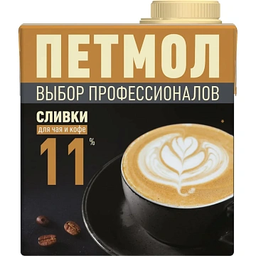 Сливки Петмол 11% 0,5л