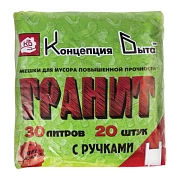 Мешки для мусора 30 л, с ручками, черные, в пачке 20 шт., ПНД, 20 мкм, 30х60 см, прочные, КОНЦЕПЦИЯ БЫТА 'Гранит', 404