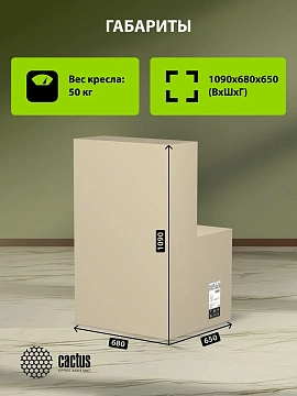 Кресло руководителя Cactus CS-LBR-CARACAS кожа крестов. алюминий