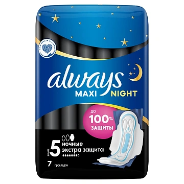 Прокладки гигиенические Always Maxi Night, 7шт