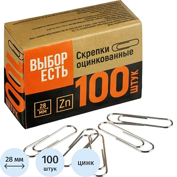 Скрепки оцинкованные,28мм,негофрированн,100шт/уп