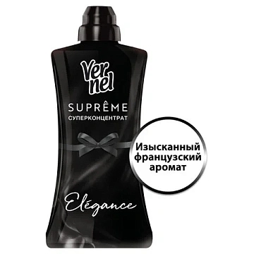 Кондиционер для белья Вернель Supreme Elegance концентрат, 1.2л