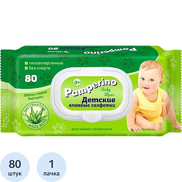 Салфетки влажные PAMPERINO ДЕТСКИЕ 80шт в упаковке с клапаном