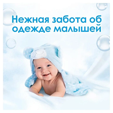 Кондиционер для белья Е 'Детский', 1л