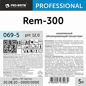 Средство моющее универсальное 5 л, PRO-BRITE REM-300, щелочное, низкопенное, концентрат, 069-5