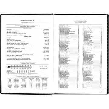 Ежедневник недатированный черный,А5,148х218мм,176л,ATTACHE ВИВА