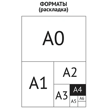 Папка с ручками А4 ArtSpace 'Синяя', ткань, 20мм