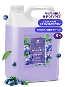 Мыло-крем жидкое 5 кг, GRASS MILANA 'Черника в йогурте', 126305
