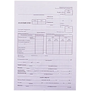 Бланк 'Авансовый отчет' OfficeSpace, А4 (форма АО-1) оборотный, газетка, 100 экз.