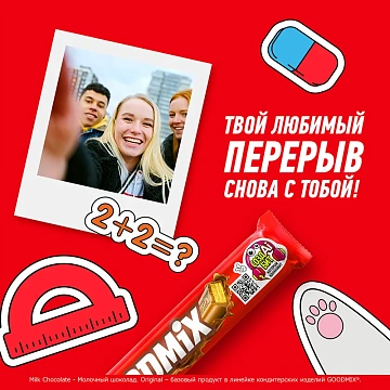 Батончик Goodmix 29г