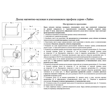 Доска меловая - магнитная зеленая 90х120 Attache Россия