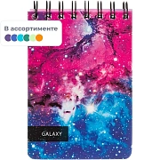 Блокнот 120л,А6,Space Galaxy,белый