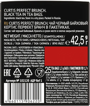 Чай Curtis Perfect Brunch, черный, 25 пакетиков