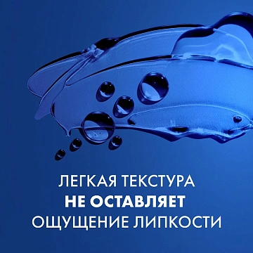 Лосьон для бритья Gillette Освежающая арктическая свежесть, 100мл