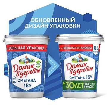 Сметана Домик в деревне ГОСТ 15%, 450г