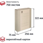 Короб архивный  Attache 75мм переплетный картон сер.полоски
