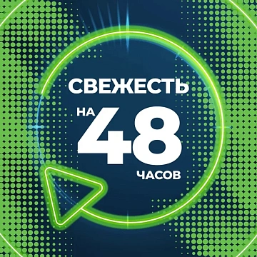 Дезодорант Blade Green Dream, 150мл