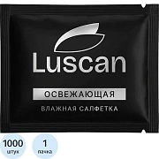 Салфетки влажные Luscan освежающие в саше 15х17см 1000шт/уп