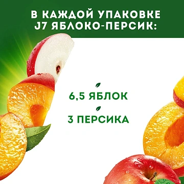 Нектар J7 персик, 970мл