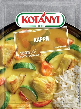 Приправа Kotanyi Карри, 27г