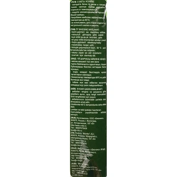 Порошок стиральный TAMIZ ручная стирка 900гр