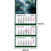 Календарь настенный 3-х блочный 2026 Attache, 305х675, Водопад , 80г