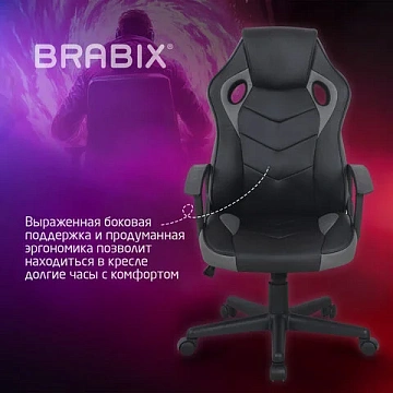 Кресло компьютерное BRABIX 'Fighter GM-008', экокожа, черное/серое, 532507