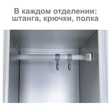 Шкаф металлический для одежды BRABIX 'LK 11-30', УСИЛЕННЫЙ, 1 секция, 1830х300х500 мм,18 кг, 291127,