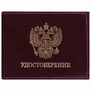 Обложка для удостоверения натуральная кожа шик гладкий, 'Герб', темно-бордовая, STAFF 'Profit', 237188