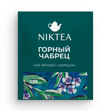 Чай NIKTEA 'Горный Чабрец' черный, 25 пакетиков в конвертах по 2 г, TALTHA-DP0055