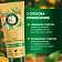Бальзам-ополаскиватель Herbal Essences Объем Апельсин, 250мл