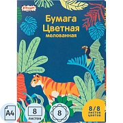 Бумага цветная №1School/Комус Класс, 8л, 8цв, А4, Живая природа, мелованная
