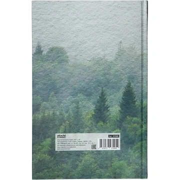 Бизнес-тетрадь А5,120л,7БЦ,клетка Attache Economy Forest