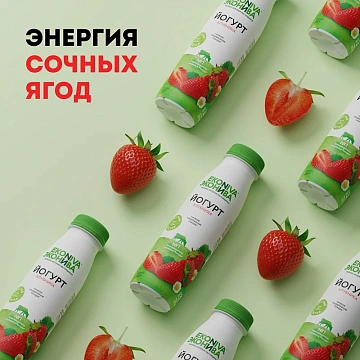 Йогурт питьевой Эконива с клубникой 2.5%, 300г