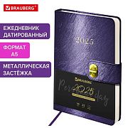 Ежедневник датированный 2025, А5, 138х213 мм, BRAUBERG 'Elegant', под кожу, застежка, фиолетовый, 11