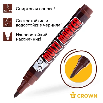 Маркер перманентный Crown 'Multi Marker' коричневый, пулевидный, 3мм