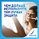 Зубная паста Sensodyne с фтором, 75мл