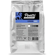 Кофе в зернах Poetti 'Espresso Senso', вакуумный пакет, 1кг